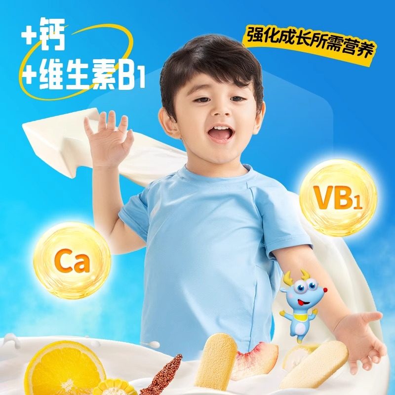 小鹿蓝蓝婴幼儿多谷物脆松香米饼宝宝零食磨牙棒饼干婴儿营养辅食,淘宝优惠券,粉丝福利购,淘宝优惠卷