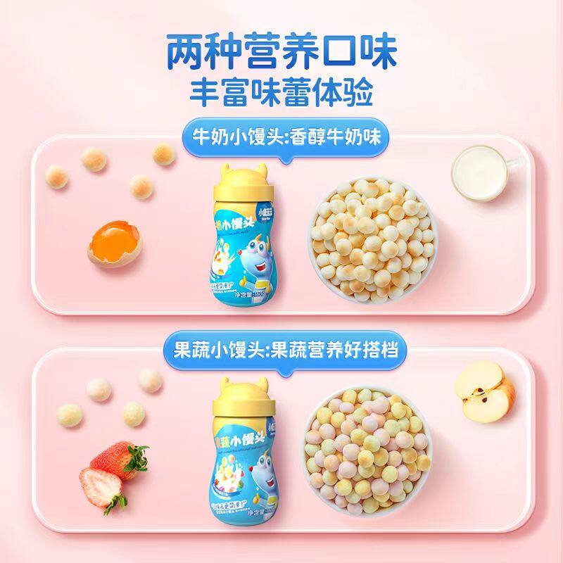 小鹿蓝蓝牛奶小馒头儿童磨牙饼干宝宝零食(送婴儿无添加辅食食谱)