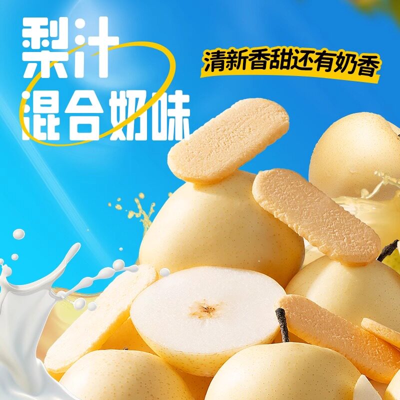 小鹿蓝蓝婴幼儿多谷物脆松香米饼宝宝零食磨牙棒饼干婴儿营养辅食,淘宝优惠券,粉丝福利购,淘宝优惠卷