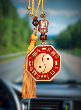 道家五行太极八卦朱砂铜牌挂件