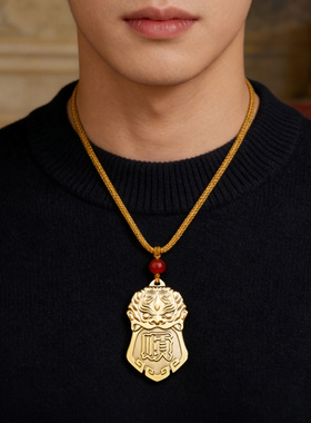 2026本命年太岁将军令吊坠