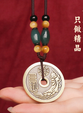 道家张天师山鬼花钱吊坠项链