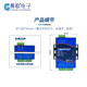 Multi-channel digital weight transmitter 4-channel modbus weighing acquisition RS485/232 high-precision CGS4 Morning Song