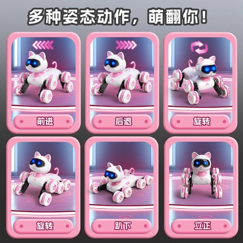 千曼遥控机械猫电动玩具儿童多功能音乐灯光手表双遥控生日礼物,淘宝优惠券,粉丝福利购,淘宝优惠卷