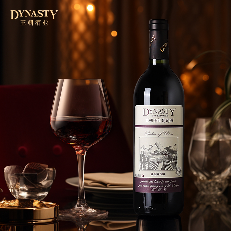 王朝干红葡萄酒官方旗舰店红酒DYNASTY经典藏酿解百纳整箱6瓶正品