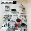 Hole board accessories IKEA universal hook storage
