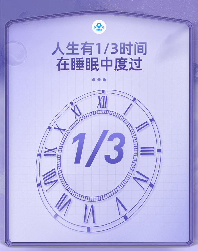  阿里健康大药房褪黑素/蛇麻草/圣约翰草
