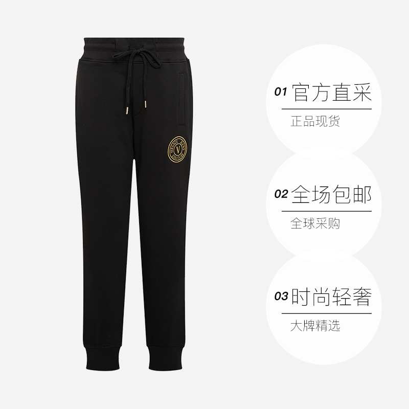  天猫国际自营时尚范休闲裤