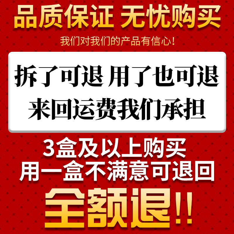 胆结石溶石化石排石中草膏药贴胆囊息肉急慢性胆囊上腹疼痛贴膏 - 图2