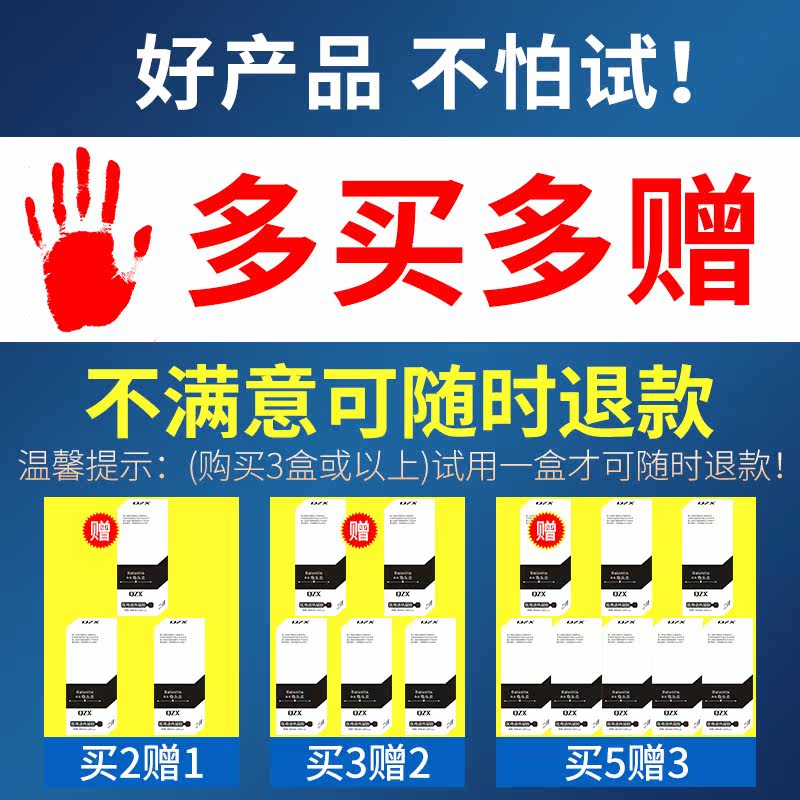 qzx医疗器械保健理疗