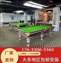 Starboard Billiards Billiard Table Ballroom Starry Home Table Billiard Table Adults American Chinese Black Eight Table Billiards XW117 Silver Legs