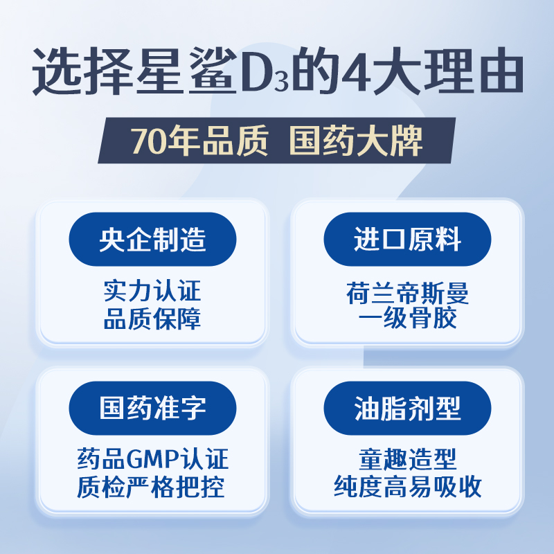  澳利维维矿物质