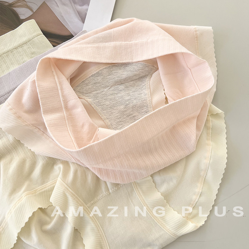 小惊喜莫代尔神仙内裤～无缝大弹力收腹蜜桃臀中腰包臀大码200斤,淘宝优惠券,粉丝福利购,淘宝优惠卷