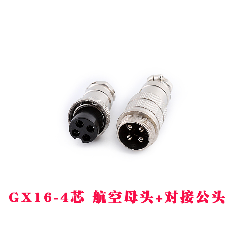 GX16航空插头2芯/3芯/4芯/5芯/6芯/7芯8芯电缆接头16mm插座连接器 - 图2