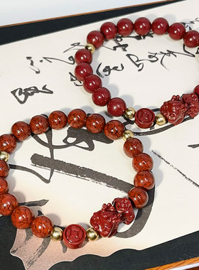 朱砂新中式国风龙雕刻手链手串