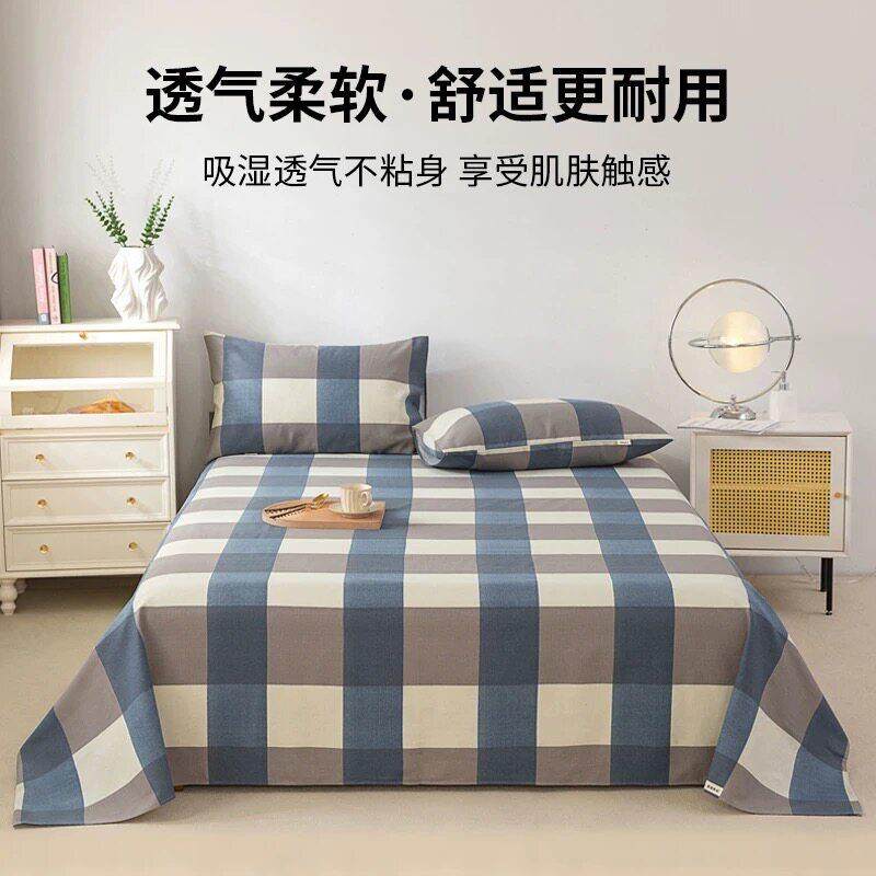 加厚老粗布床单纯棉单件100全棉秋季宿舍单人学生加厚被单三件套,淘宝优惠券,粉丝福利购,淘宝优惠卷