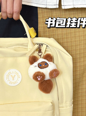 可爱毛绒小猫公仔挂件少女背包玩偶挂坠情侣包包钥匙扣装饰小礼品
