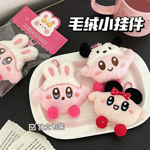 Модная милая плюшевая мультяшная подвеска, универсальный брелок, аксессуар, новая коллекция