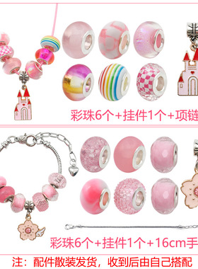 5考古盲盒彩虹皂放入手链饰品配
