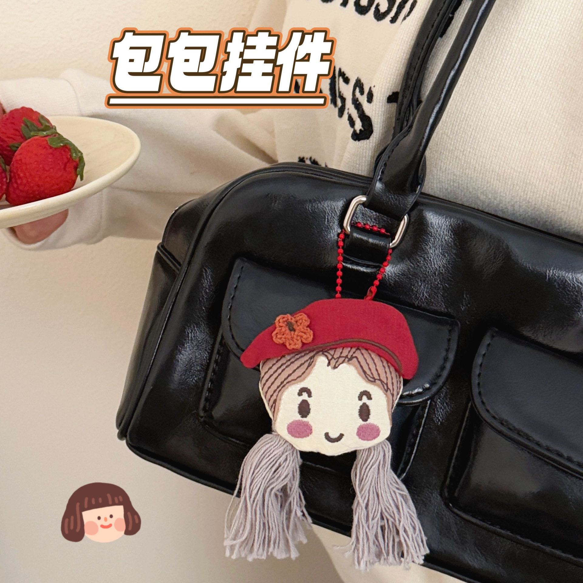 义乌小商品新款简约复古小女孩布艺玩偶挂件少女背包钥匙扣百搭挂,淘宝优惠券,粉丝福利购,淘宝优惠卷