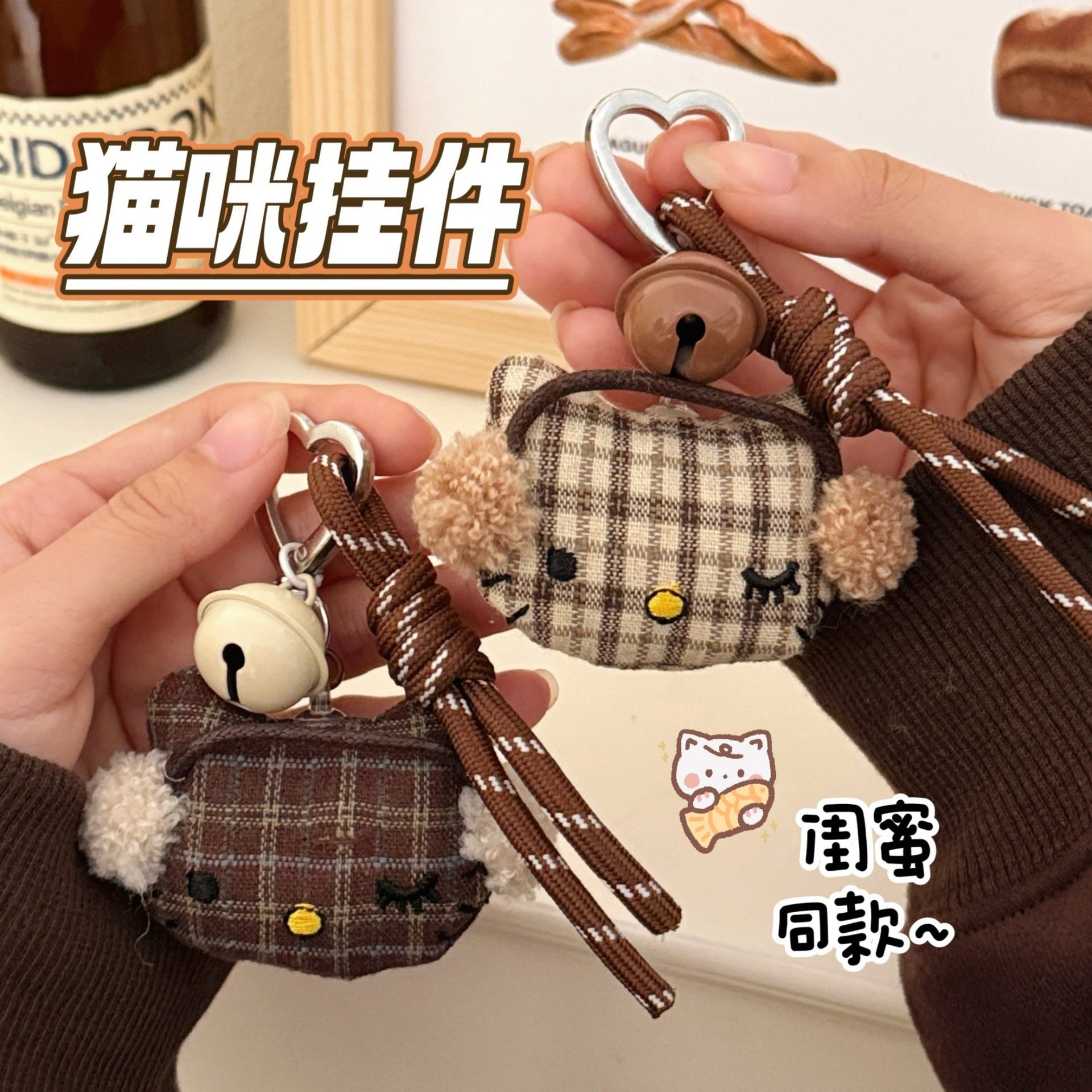 小礼物日系复古可爱小猫公仔装饰挂坠钥匙扣百搭配饰少女背包时尚,淘宝优惠券,粉丝福利购,淘宝优惠卷