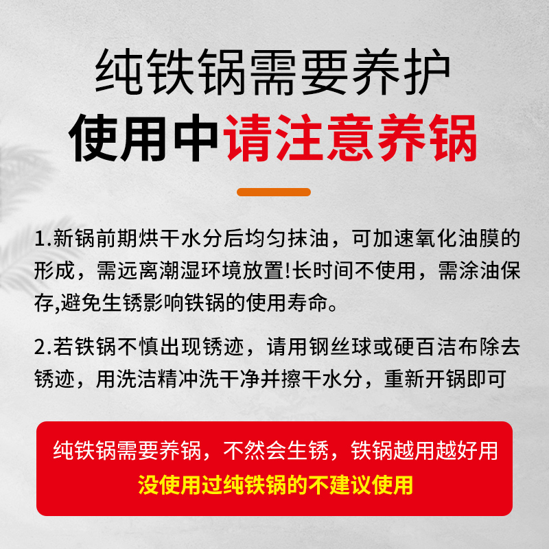 圆底商用加厚老式炒锅无涂层家用加深熟铁锅厨师大马勺煤气灶专用 - 图2