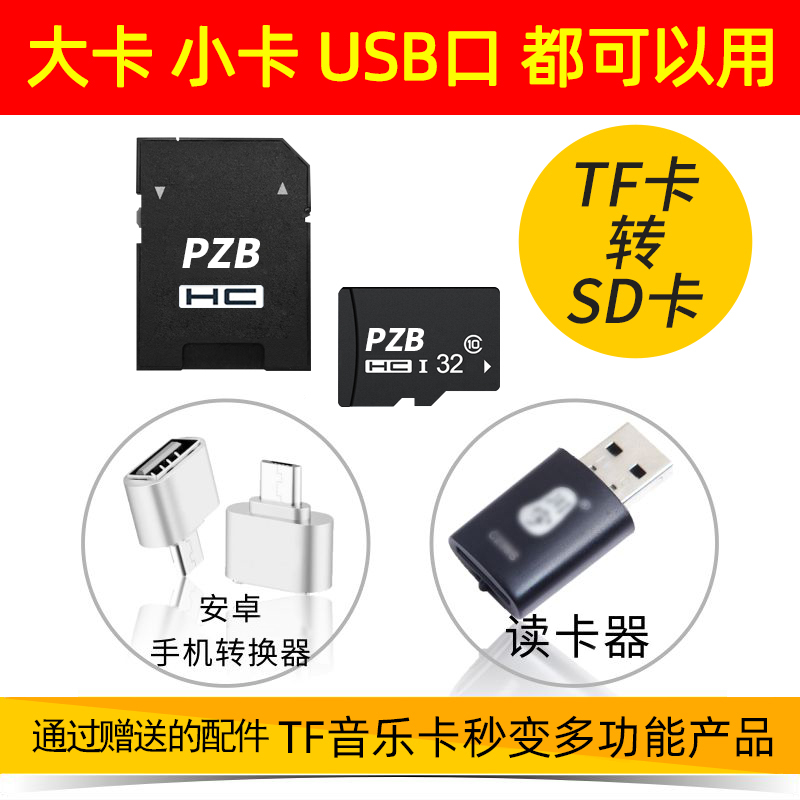 汽车载SD卡2022抖音dj歌曲无损高音质车用重低音劲爆tf音乐内存卡