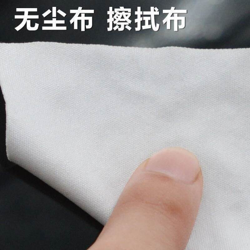 新品无尘布超细h纤维屏幕仪器镜头工业擦拭布清洁布除尘布不掉毛6 - 图0