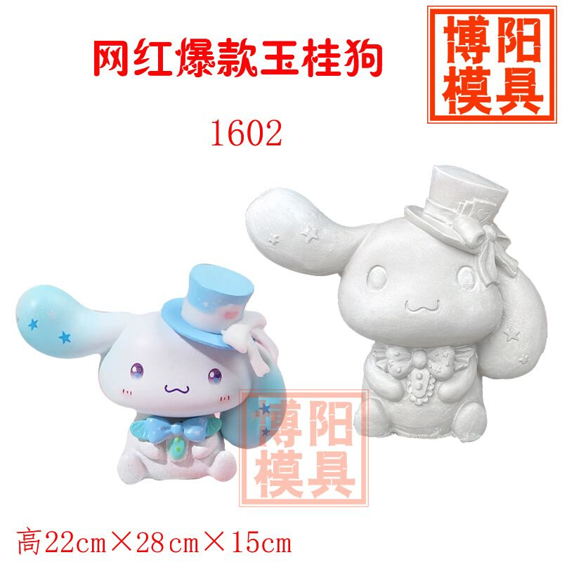 极速新款乳胶模具1601X15941595石膏娃娃存钱罐上色涂鸦彩绘卡通 - 图0