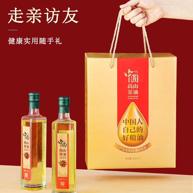 【中圆】纯正高山茶油礼盒装500ml*2