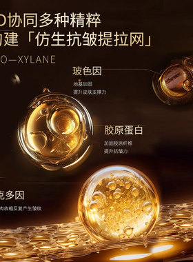 娜涟水光淡纹抗皱眼霜眼周保湿改善干纹细纹