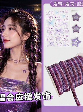 周杰伦蔡依林汪苏泷王心凌演唱会