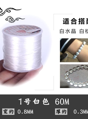 专用貔貅手链绳穿手链用佛珠