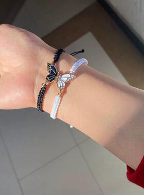 好闺蜜磁吸蝴蝶手链二人