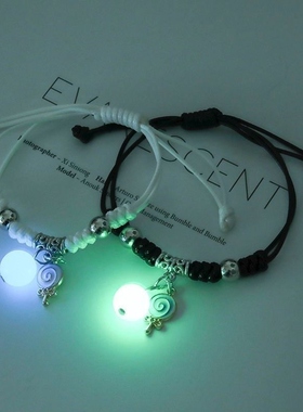 夜光手链女学生二人闺蜜韩版