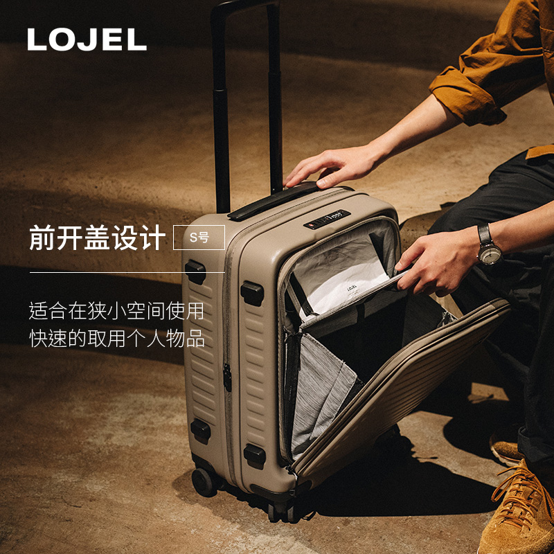 LOJEL升级行李大容量飞机登机箱Cubo前翻盖便携拉杆箱静音万向轮 - 图1