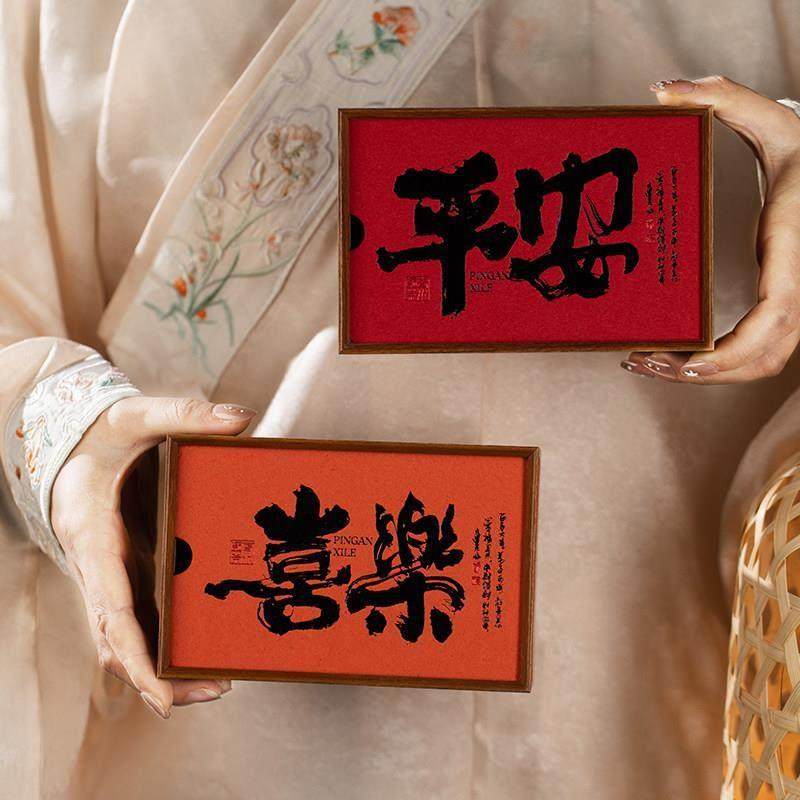 新年礼盒新年礼盒包装饼乾坚果糖太妃年货熟食马年过春节送木国风,淘宝优惠券,粉丝福利购,淘宝优惠卷