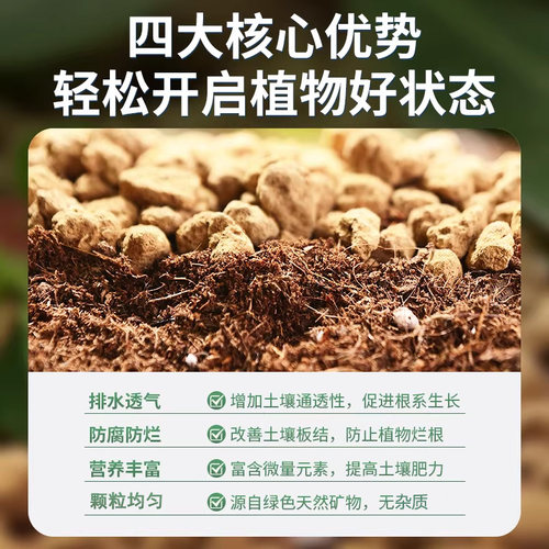 日本进口硬质赤玉土三本线原装大包多肉盆景专用颗粒营养土铺面石 - 图1