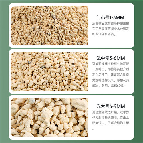 鹿沼土整包日本进口鹿沼土颗粒铺面石种植土多肉专用土花卉整包 - 图0