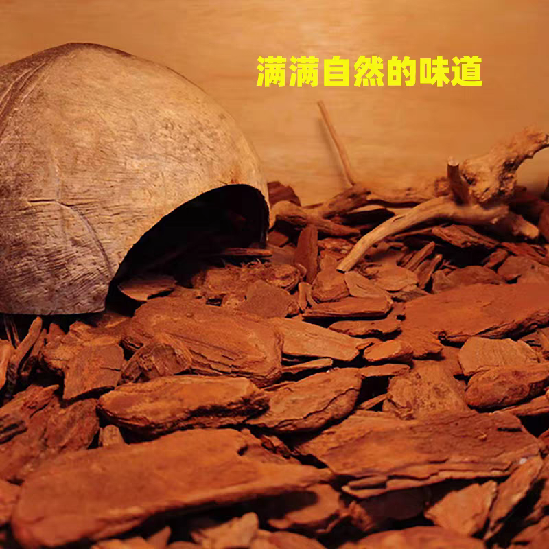 爬宠松树皮垫材除臭保湿蛇陆龟蜥蜴独角仙蜘蛛爬虫垫材爬虫箱造景,淘宝优惠券,粉丝福利购,淘宝优惠卷
