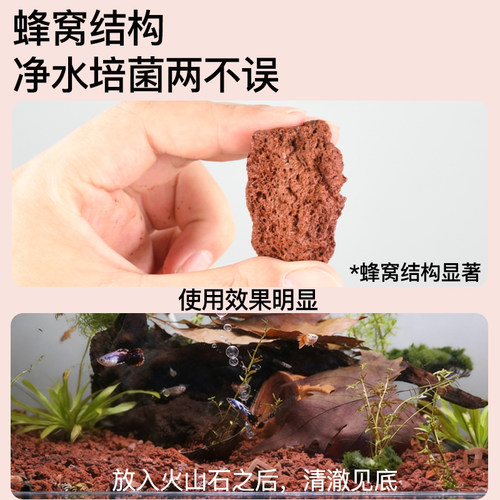 天然火山石颗粒多肉兰花鱼缸底砂专用红火山岩拌土植料花盆铺面石 - 图0
