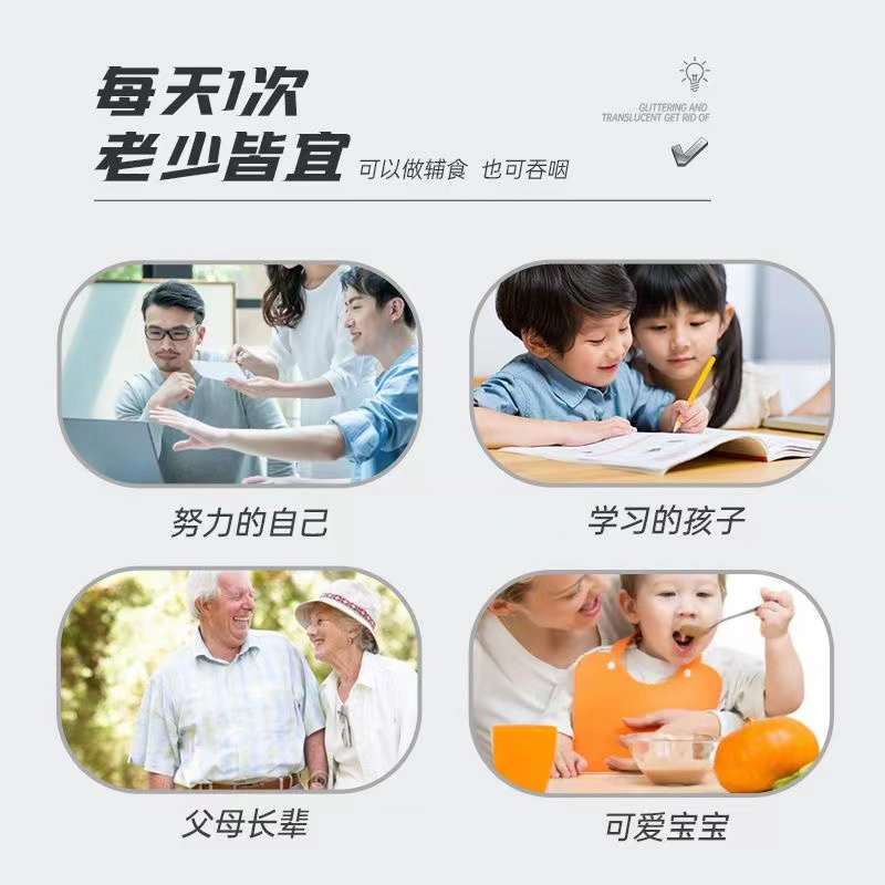食香九鎮dha核桃油片 兒童學生青少年孕婦成人寶寶正品非嬰兒專用_合韻塘旗艦店_茶