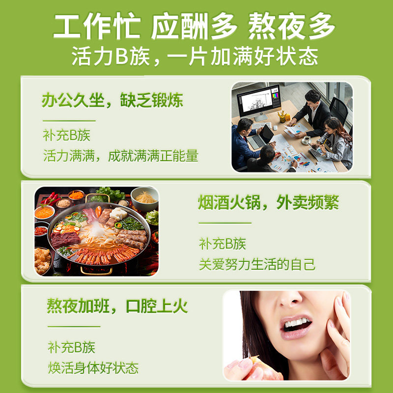 亚西亚复合B族维生素片100粒男女士烟酰胺B1B2B6叶酸孕妇乳母正品