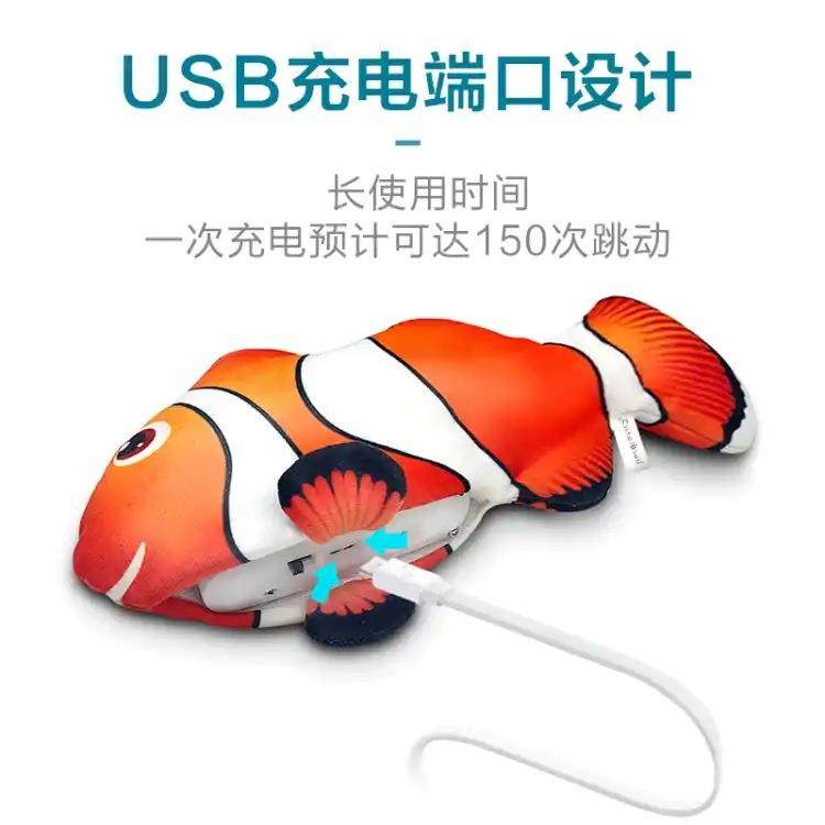 碰触感应式震动逗猫宠物玩具电动鱼仿真鱼会跳动的鱼毛绒玩具,淘宝优惠券,粉丝福利购,淘宝优惠卷