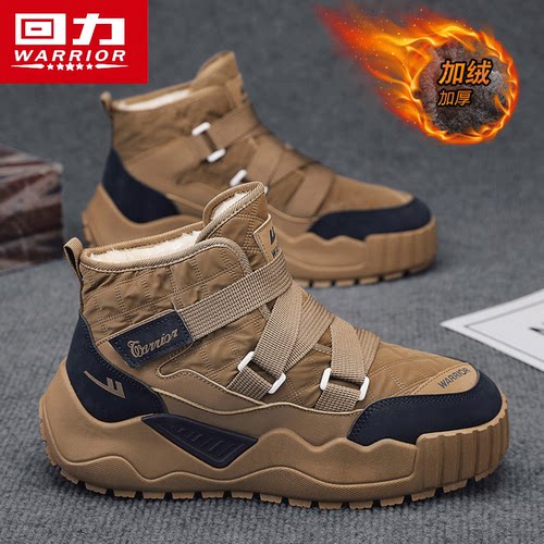回力男鞋雪地靴男冬季2025新款一脚蹬男士加绒加厚保暖鞋东北棉鞋 - 图2