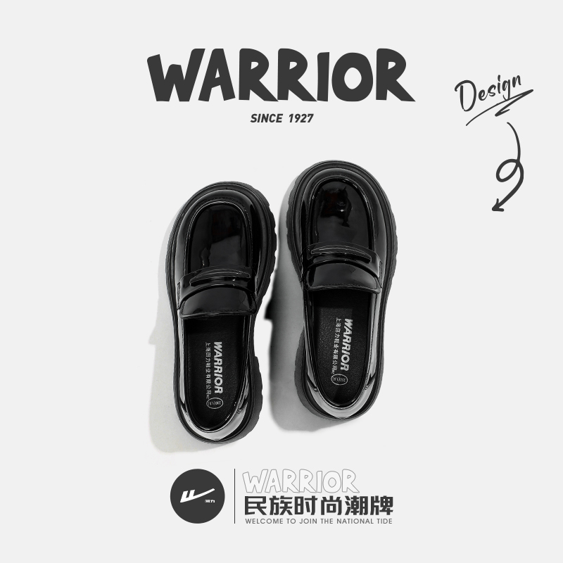 回力女鞋2025新款秋冬季百搭甜美小皮鞋女士休闲厚底增高jk乐福鞋 - 图1