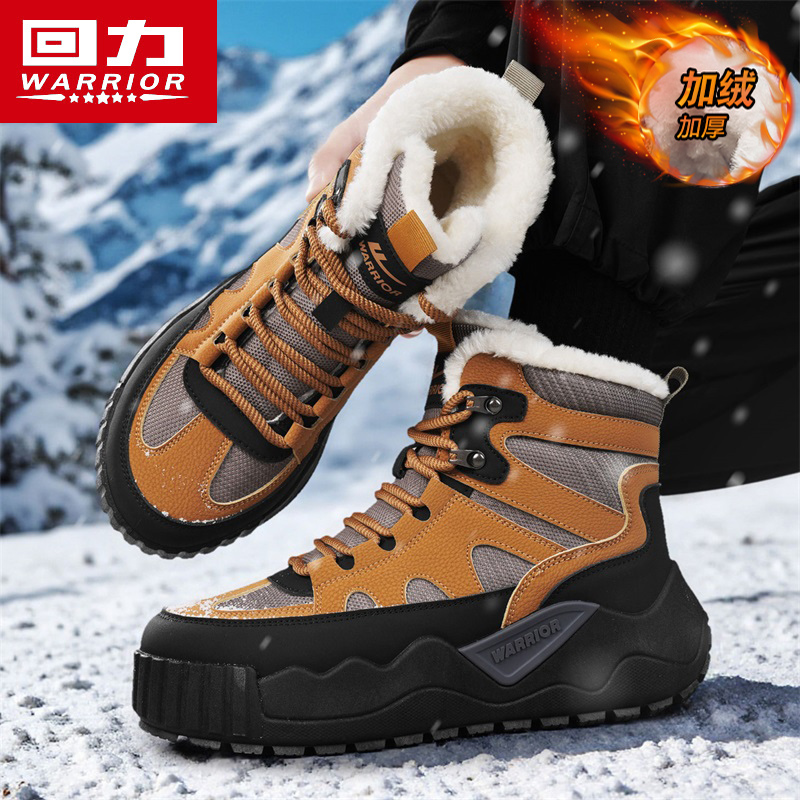 回力高帮男鞋雪地靴冬季加绒保暖东北大棉鞋运动厚底工装马丁棉靴 - 图3