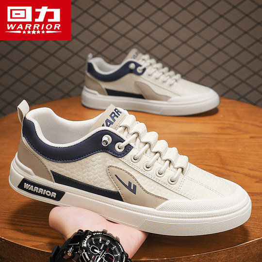 回力正品热销鞋子男运动休闲百搭