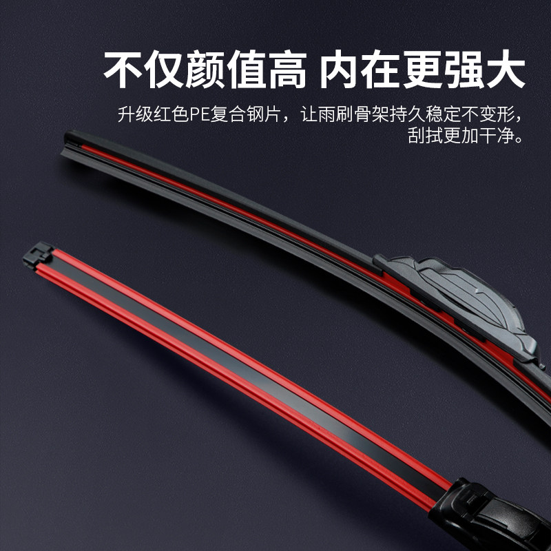逸卡雨刷器适用于特斯拉Model3原厂原装19专用胶条21款20无骨雨刮