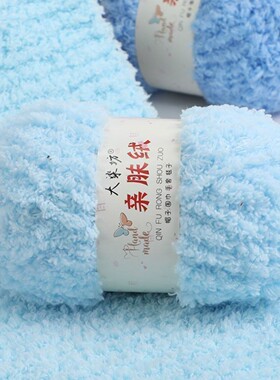 大团珊瑚绒柔软亲肤粉色毛线家用大卷勾花不起球手工编织包包自织